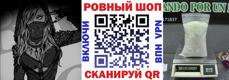 Купить закладку ГАШ  Марихуана  Cocaine  АМФЕТАМИН  МЕФ  А ПВП  Белая Холуница