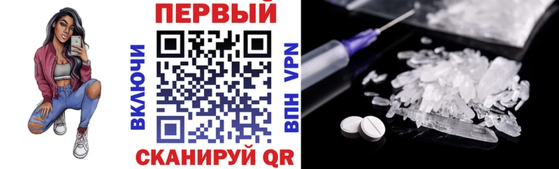 Купить закладки Белая Холуница АМФ 97%