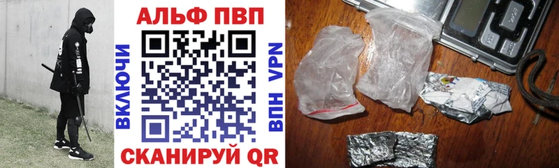 APVP СК КРИС  Купить где  Белая Холуница 