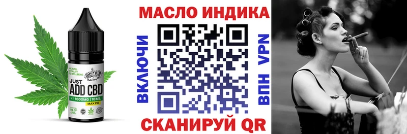 Купить  Белая Холуница  Еда ТГК марихуана 