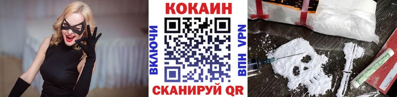Кокаин Перу  Купить закладки  Белая Холуница 