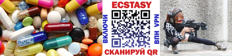 ЭКСТАЗИ диски Белая Холуница