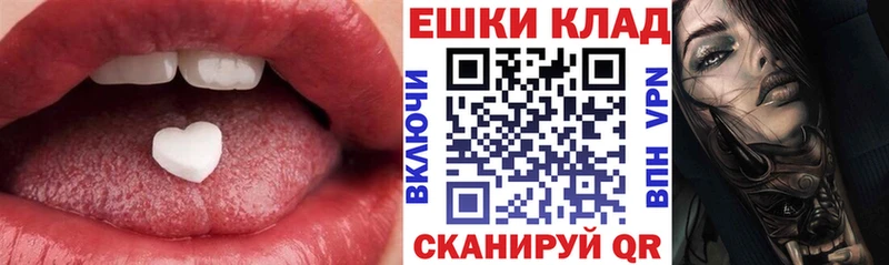 Купить закладки  Белая Холуница  ЭКСТАЗИ mix 