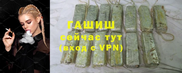 трава Алзамай