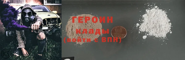 ПСИЛОЦИБИНОВЫЕ ГРИБЫ Алексин