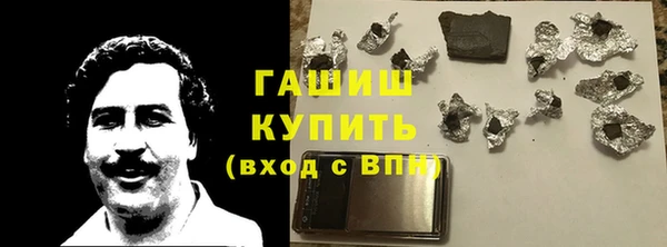 трава Алзамай