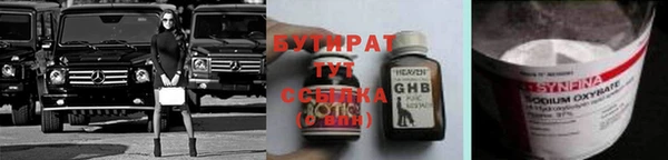 ПСИЛОЦИБИНОВЫЕ ГРИБЫ Алексин