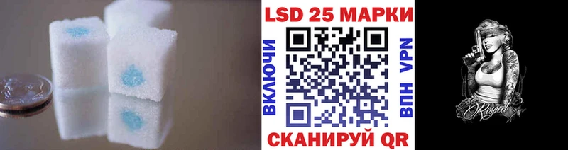 LSD-25 экстази ecstasy Белая Холуница