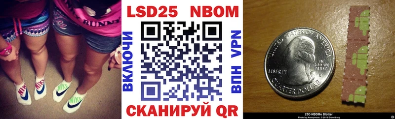Купить закладки  Белая Холуница  Марки 25I-NBOMe 1,8мг 